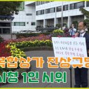 천선매립장 이미지