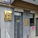 중구다목적구장 | 울산 중구 약사동 라벨르커피
