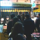 스떼끼동