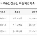 화원자동차정비공장 이미지