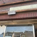 쉼터 | [행궁동 맛집] 추억의 그 맛! 행궁동 '쉼터분식'에서 겉바속촉 떡꼬치 먹고 온 후기 🍡