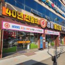 참메디칼약국 이미지