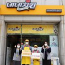 네네치킨오산 - 오산시 수청로50번길 4-14 | 네네치킨오산