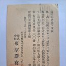 (주)계문사