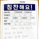 강추한방병원 이미지