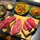 대명중학교 | 삼성역 맛집 한우 고기집 국민한우집 점심 후기