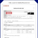 (주)더베스트파트너 이미지