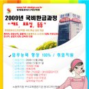 현대건축디자인학원