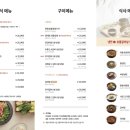 부자갈비 이미지