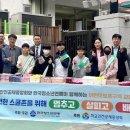 서울당서초등학교 이미지