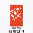 안동민속촌 이미지