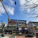 용인대서울태권도장 이미지