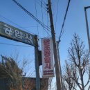 만능자동차공업사 | 충북 충주시에 있는 참조 자동차 공업사에 TPMS 종합 진단기 오텔 ITS 600납품(세팅, 프로그래밍)