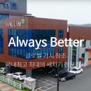 (주)한림 이미지