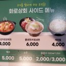 성연상회