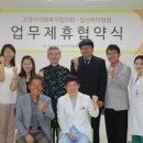 일산하이병원 이미지