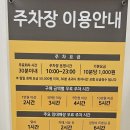 소하세차장 이미지