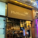 성신약국 | [성신여대] 성신여대입구역 근처 블루리본 베트남 음식점 혼밥 가능한 곳 | 포썸