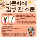 홍천군청소년수련관 이미지