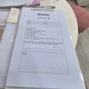 회정로 이미지