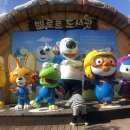 구제소풍