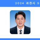 과천시건강생활지원센터 이미지