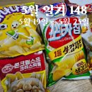 [5.19~5.25] 일상