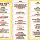 2025년 4월 29일 내일 주식 단타 종목(시가기준 1~3%) 이미지