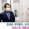 (주)민주메디칼 이미지