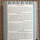 더 사라(The sara)