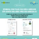 계족산로52번길 이미지