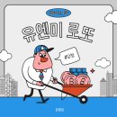 유엔미 이미지