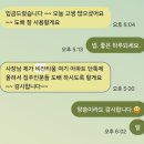 비잔티움 상동 | 상동 비잔티움 West 도배 후기