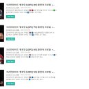 주식회사 케이에프씨
