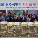 주사랑마트 이미지