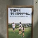 동경 골프 아카데미 이미지