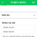 플러스필라테스 네이버블로그