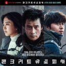 유토피아 이미지
