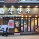 낙동대로249번길 이미지