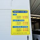 동서종합자동차공업사 이미지