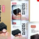 시골곱창 이미지