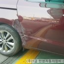 (주)민영자동차정비 이미지