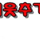 동면점 현대자동차 이미지