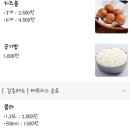 테트리스찜닭 광교점 | [수원정자동찜닭] 테트리스찜닭 정자점 까만찜닭 후기