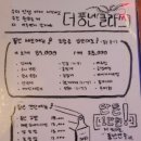 더풍년 이수점 티스토리