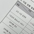 내공초밥부경대점