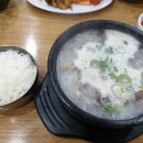 방구리토종순대국 이미지