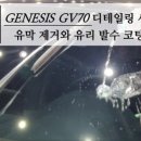 사랑손세차장 이미지