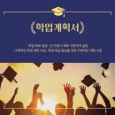 성균관대학교 교육대학원 이미지