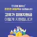 대상주유소 이미지